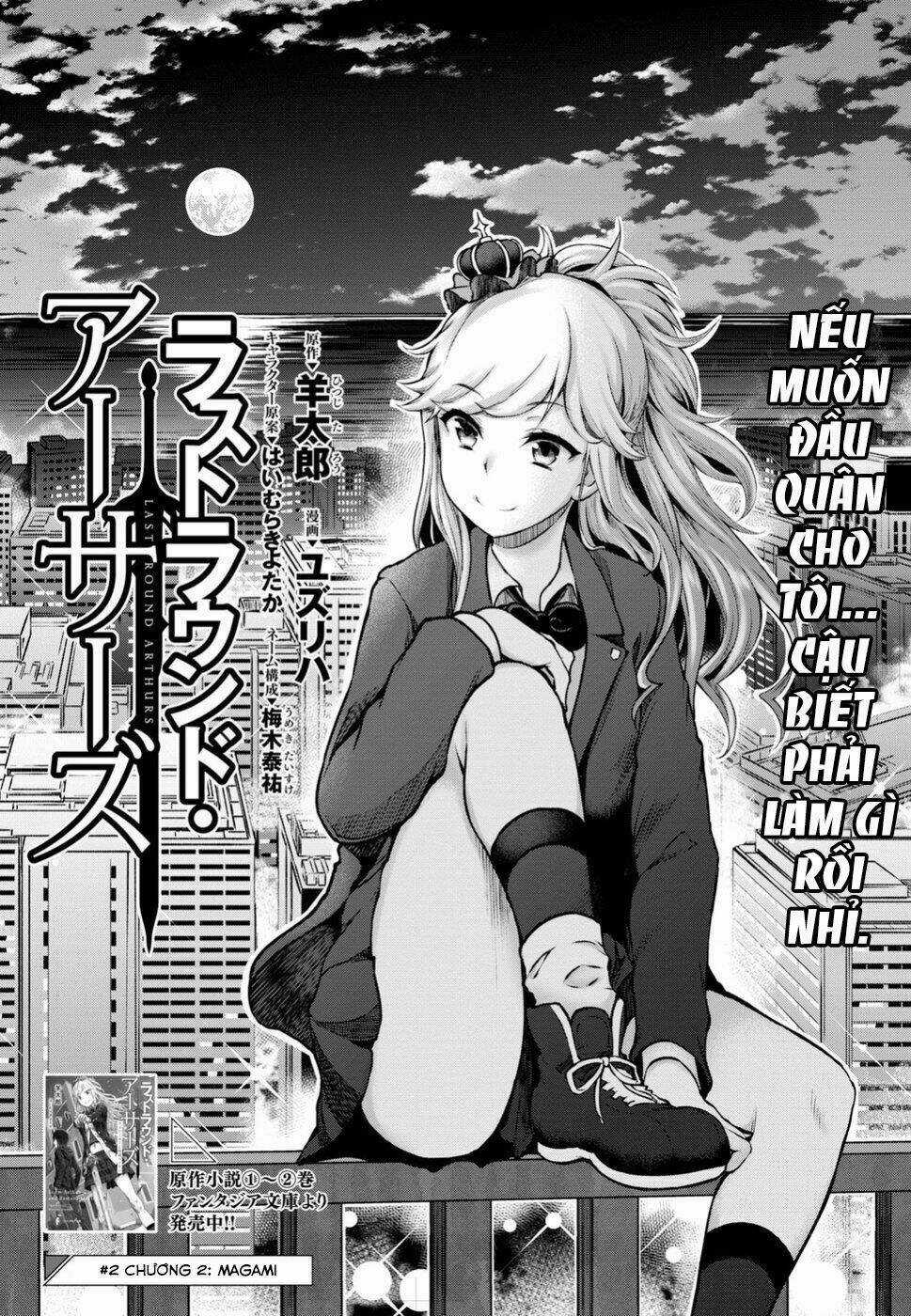 Last Round Arthurs - Chapter 2 - Trang 5