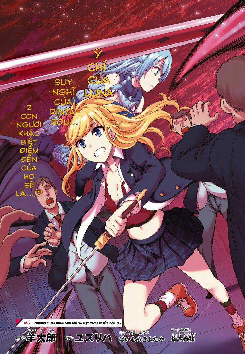 Last Round Arthurs - Chapter 6 - Trang 5