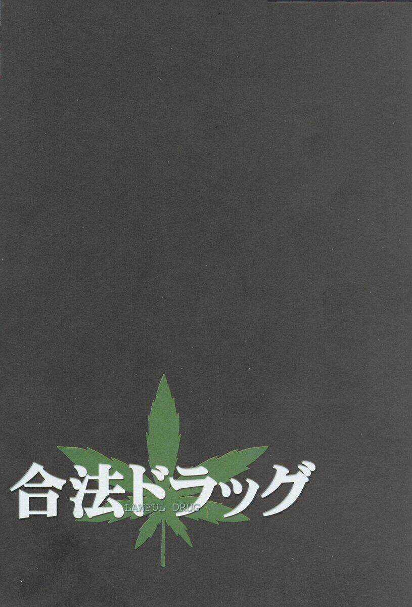 Lawful Drug - Chapter 1 - Trang 9