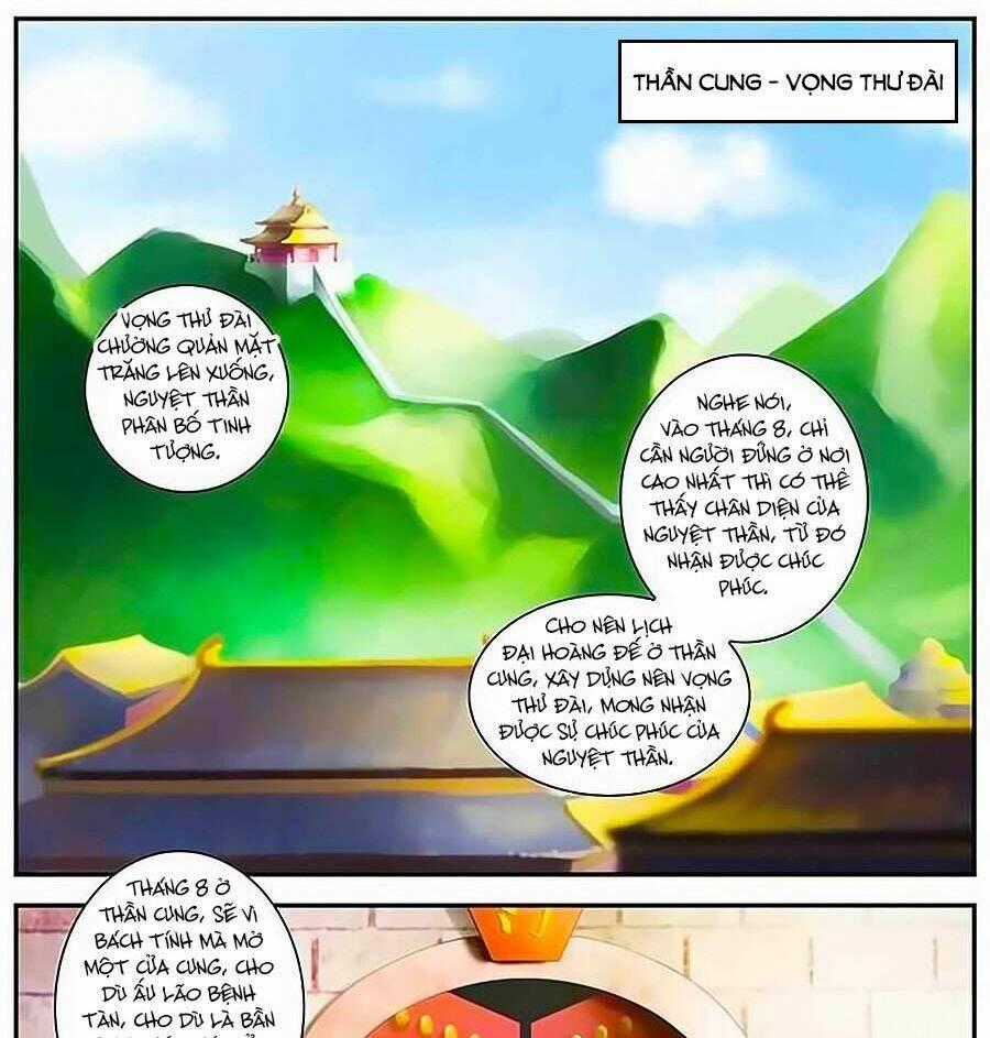 Lấy Lòng Vương Phi Ngốc - Chapter 17 - Trang 2