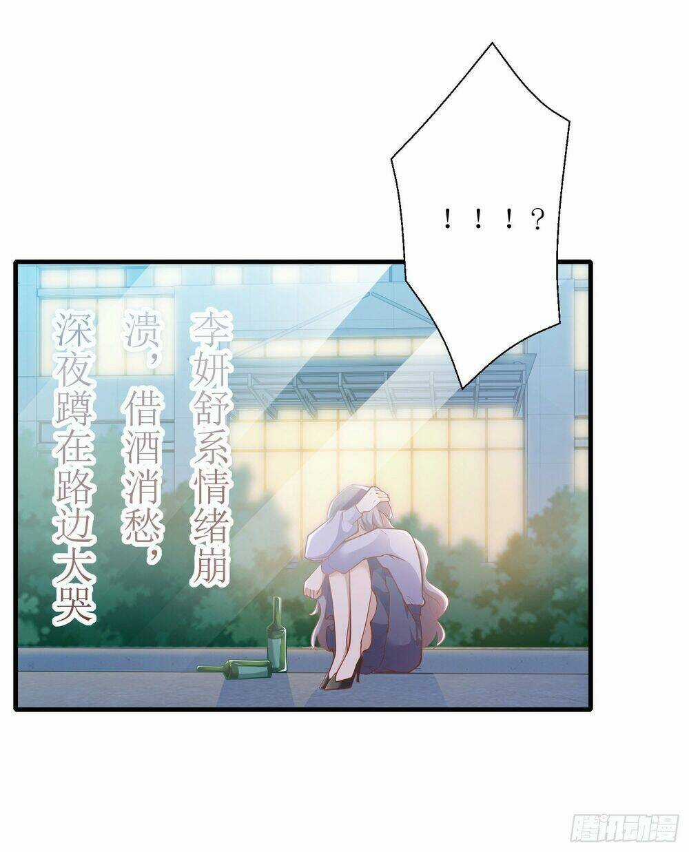 Lấy Tình Yêu, Lấy Thời Gian - Chapter 32 - Trang 15