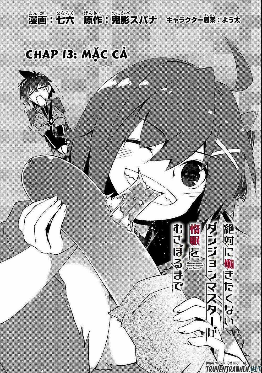 Lazy Dungeon Master - Chapter 13 - Trang 3