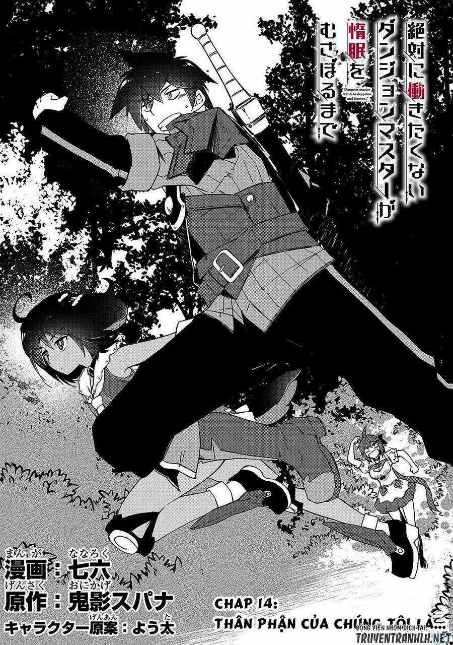 Lazy Dungeon Master - Chapter 14 - Trang 4