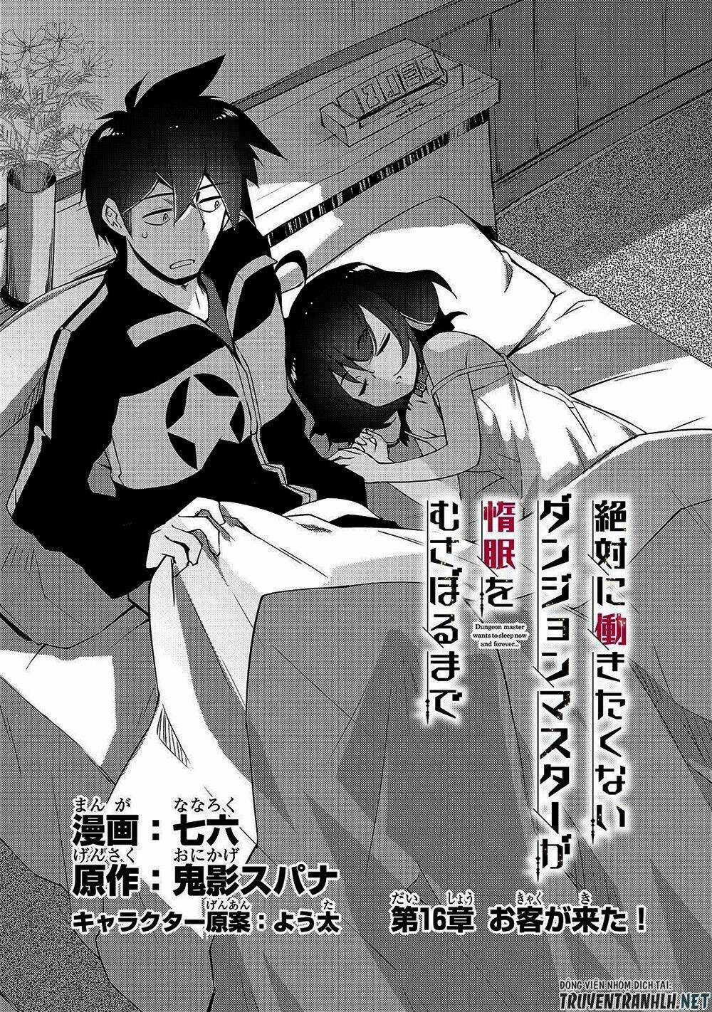 Lazy Dungeon Master - Chapter 16 - Trang 4