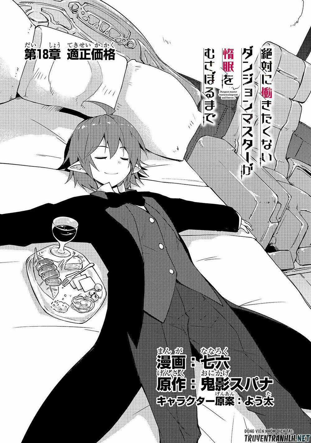 Lazy Dungeon Master - Chapter 18 - Trang 4