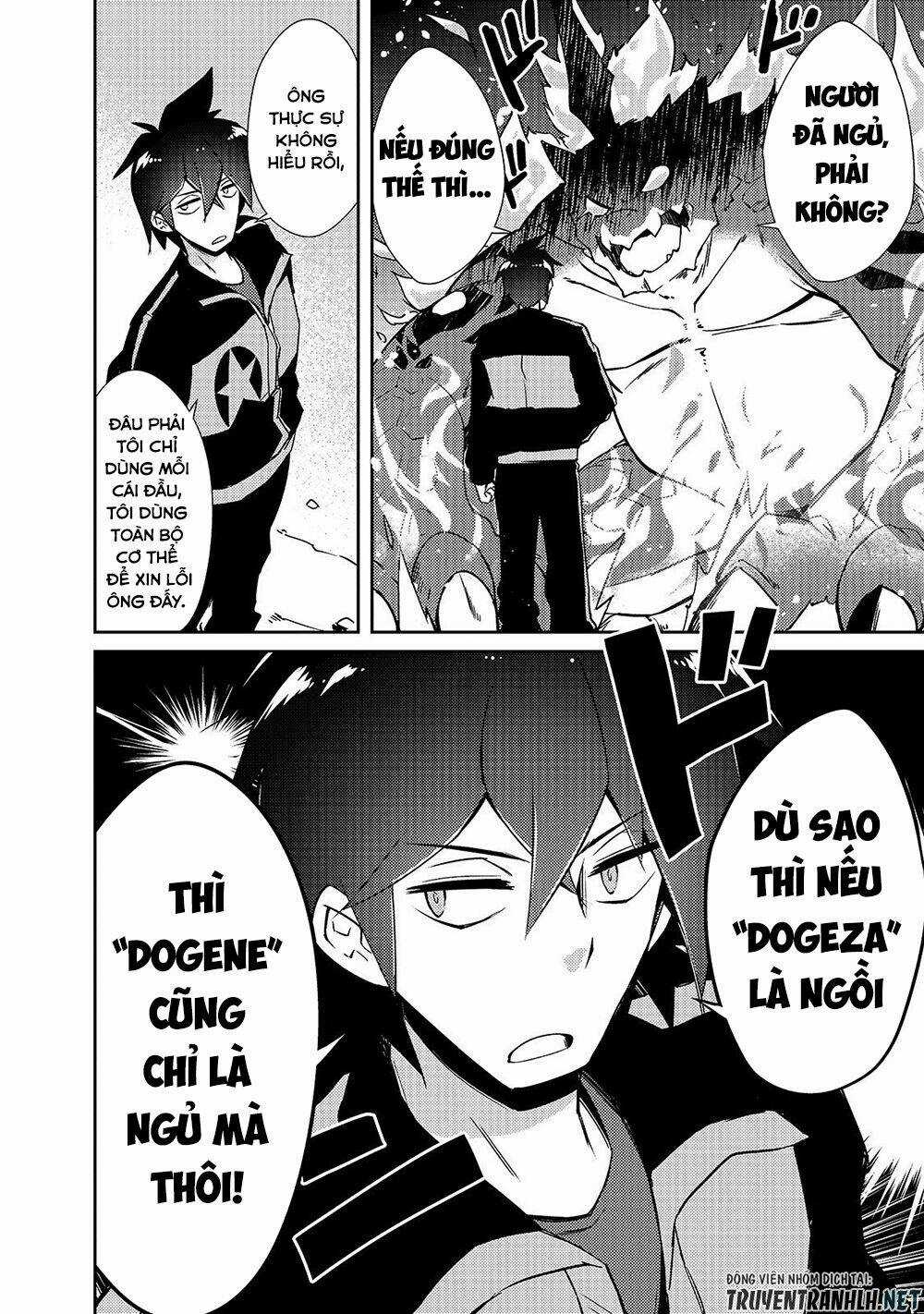 Lazy Dungeon Master - Chapter 19 - Trang 13