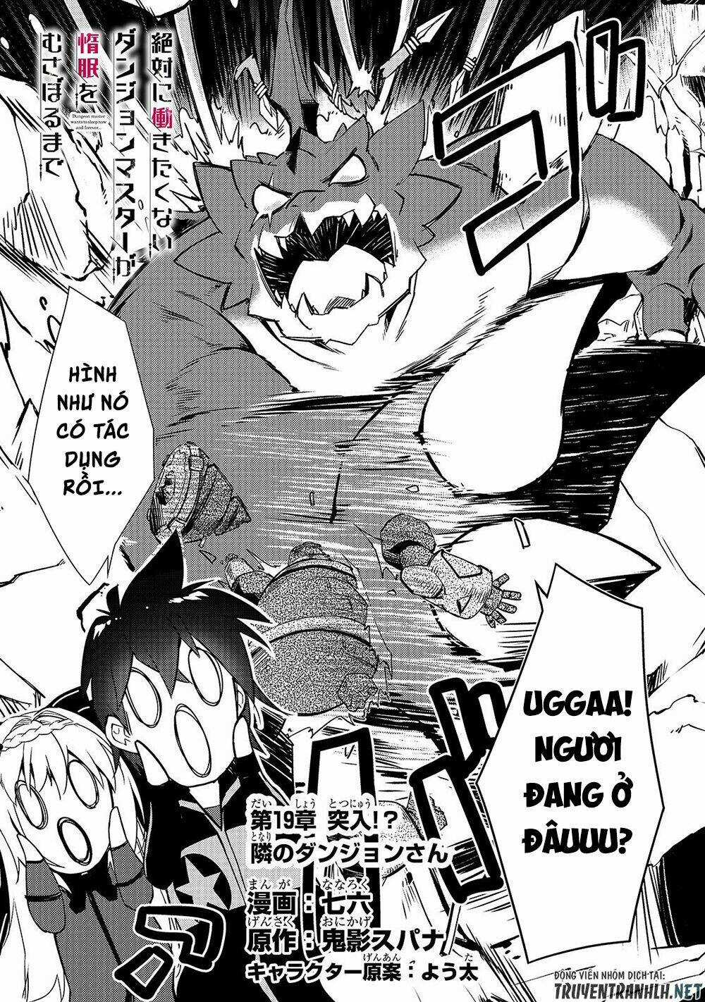 Lazy Dungeon Master - Chapter 19 - Trang 4