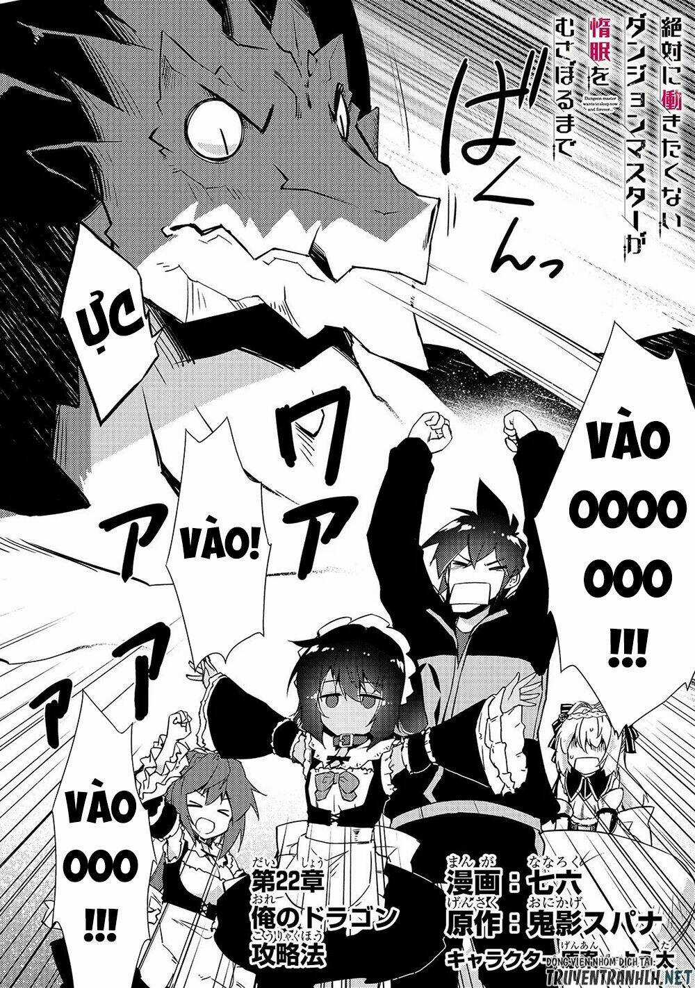 Lazy Dungeon Master - Chapter 22 - Trang 3