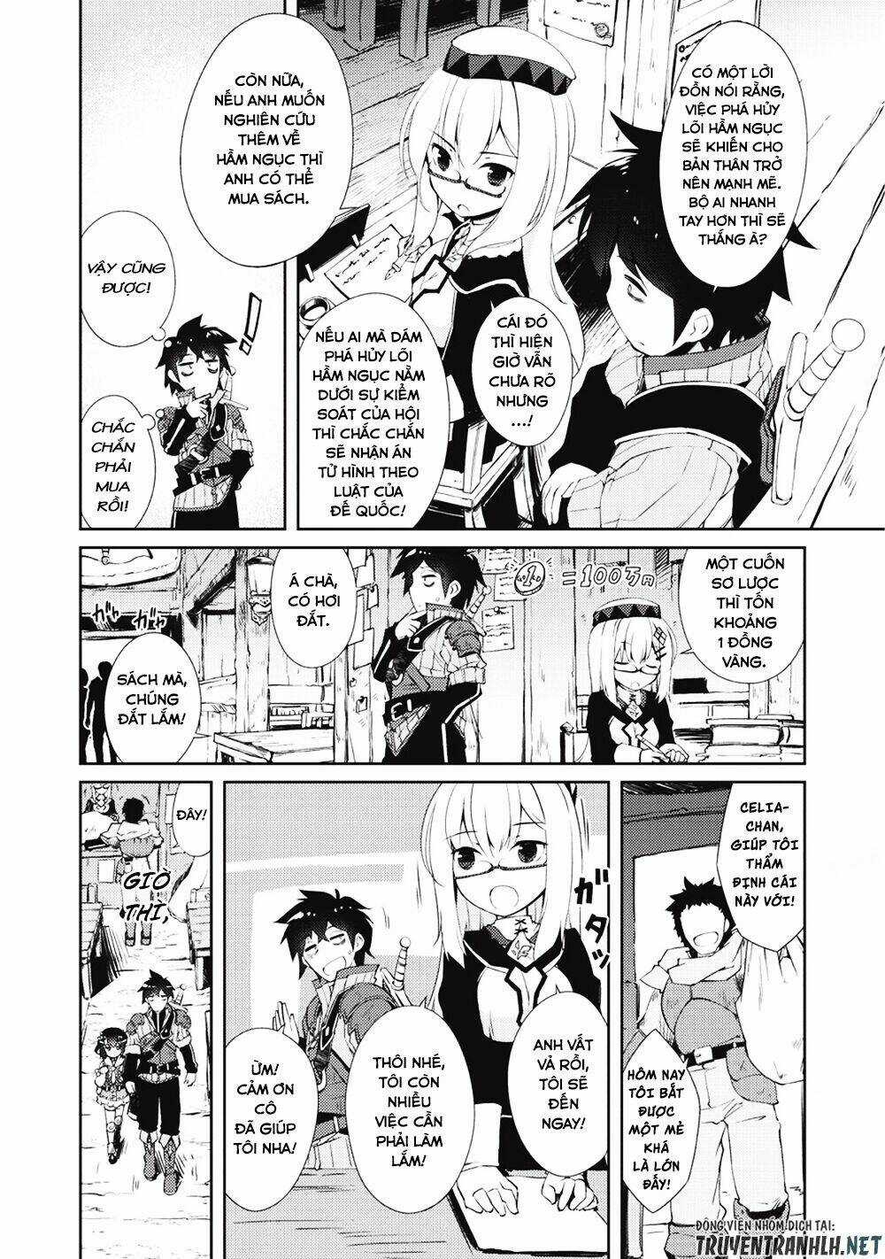 Lazy Dungeon Master - Chapter 5 - Trang 16