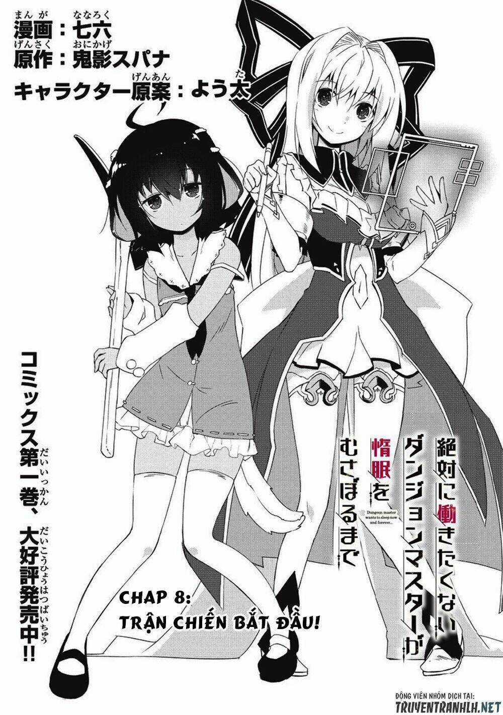 Lazy Dungeon Master - Chapter 8 - Trang 4