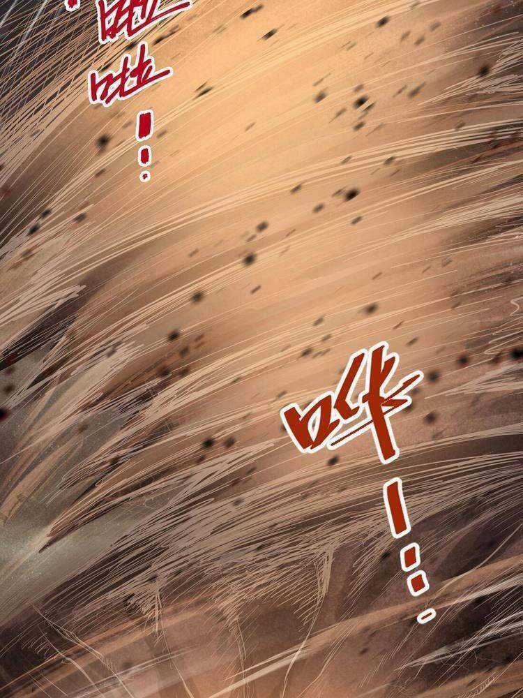 Lê Minh Chi Kiếm - Chapter 27 - Trang 4