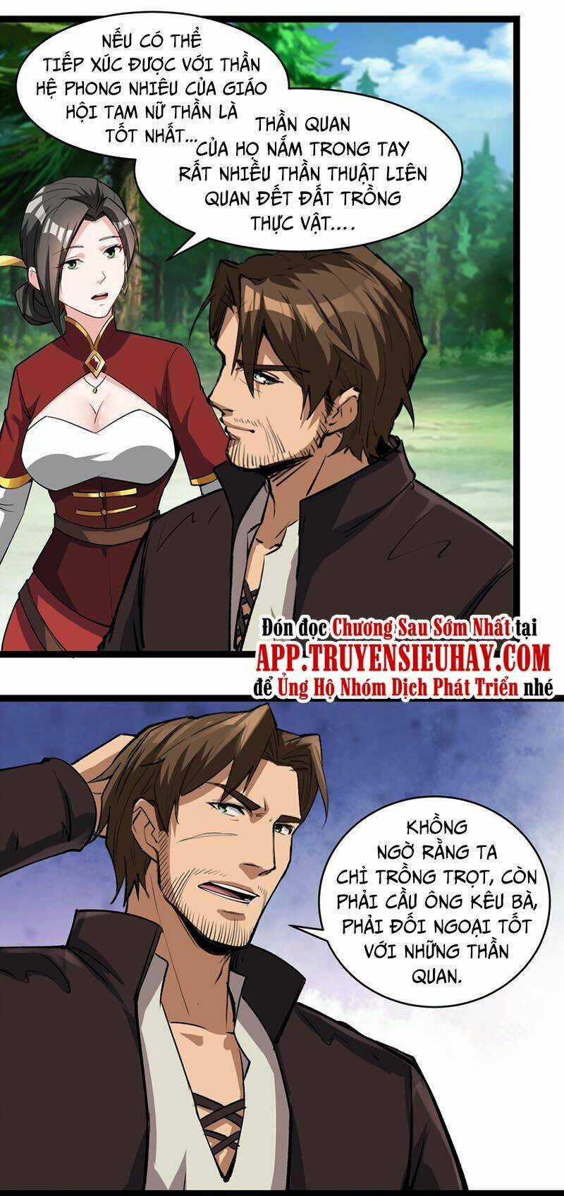 Lê Minh Chi Kiếm - Chapter 33 - Trang 3