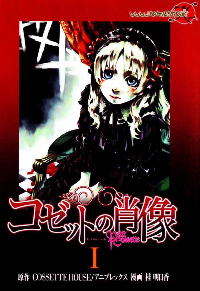 Le Portrait De Petite Cossette - Chapter 1 - Trang 1
