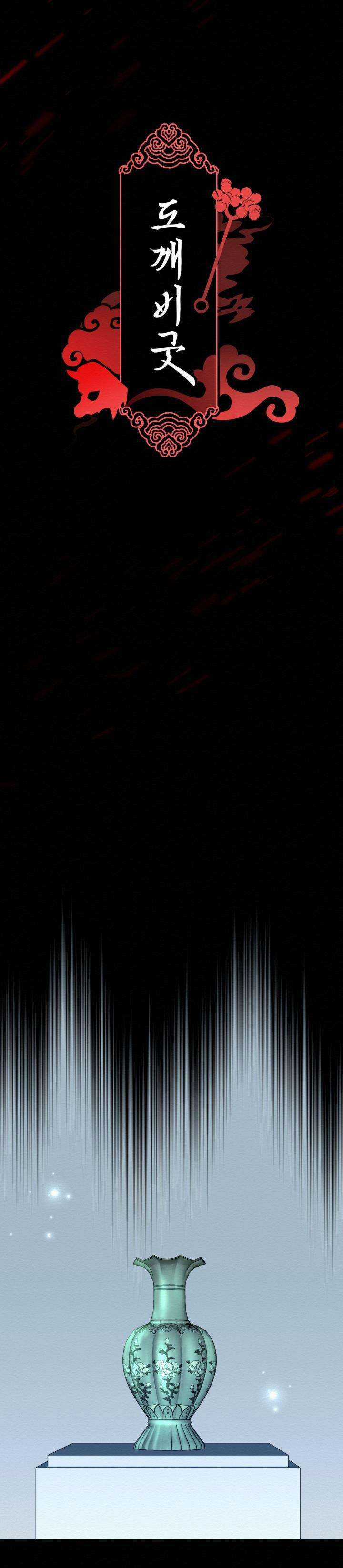 Lễ Trừ Tà - Chapter 13 - Trang 17