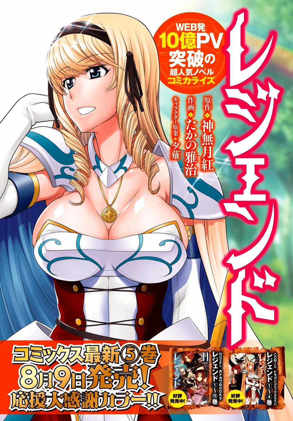 Legend Isekai - Chapter 31 - Trang 29