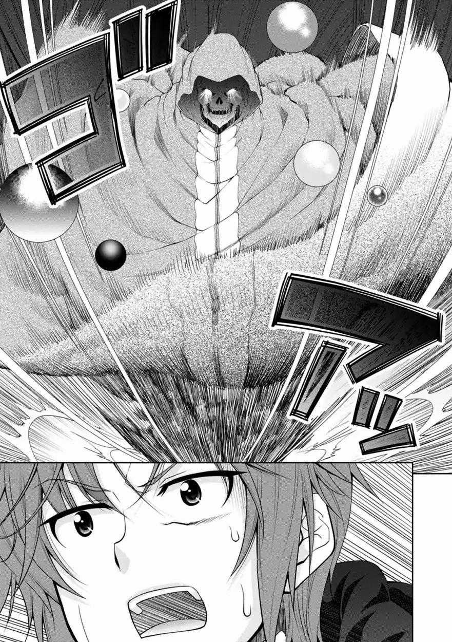 Legend Isekai - Chapter 32 - Trang 12