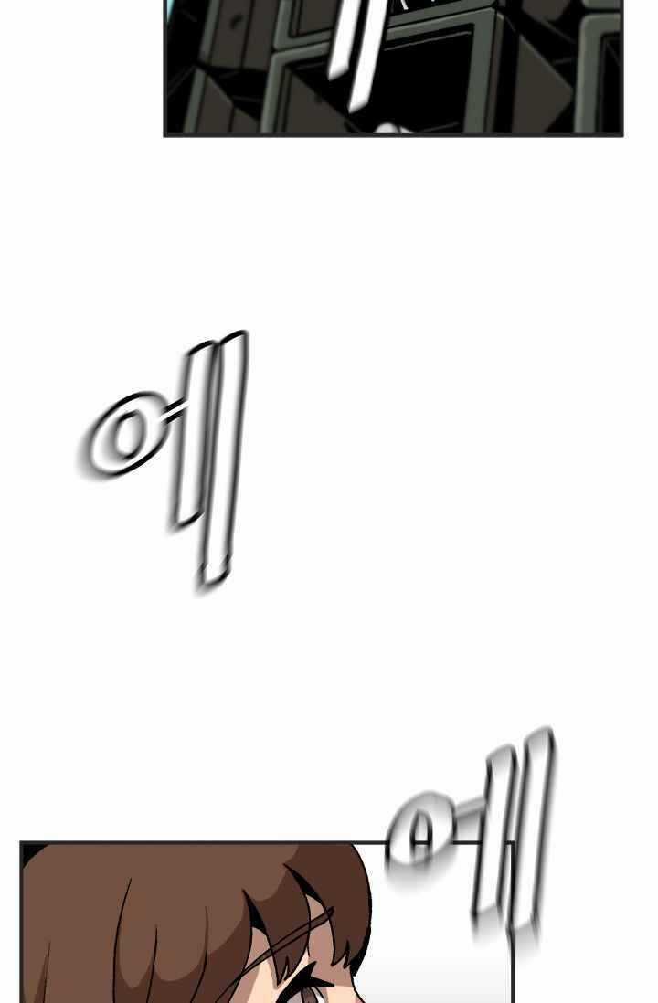 Lên Cấp Một Mình - Chapter 1 - Trang 16