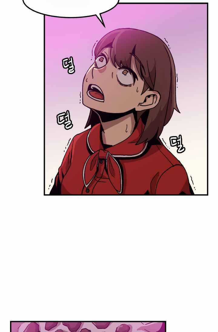 Lên Cấp Một Mình - Chapter 1 - Trang 22