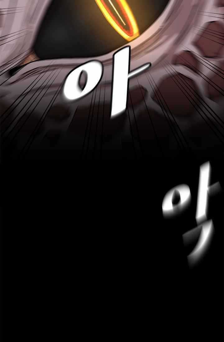 Lên Cấp Một Mình - Chapter 1 - Trang 24