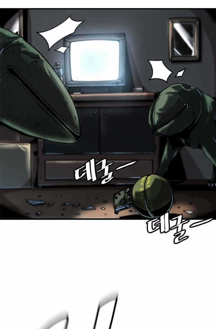 Lên Cấp Một Mình - Chapter 1 - Trang 31