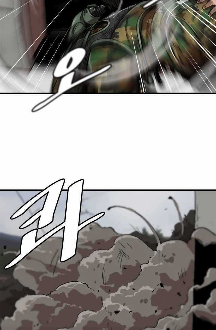 Lên Cấp Một Mình - Chapter 1 - Trang 43