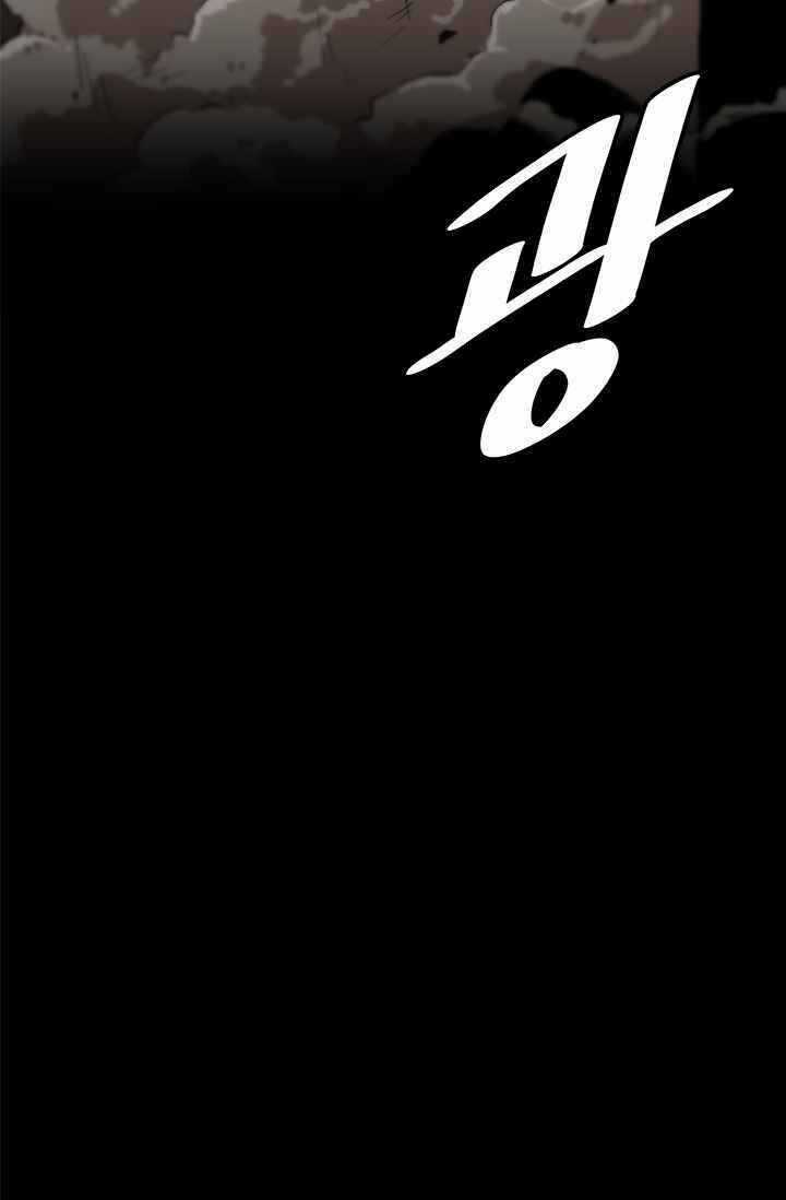 Lên Cấp Một Mình - Chapter 1 - Trang 44