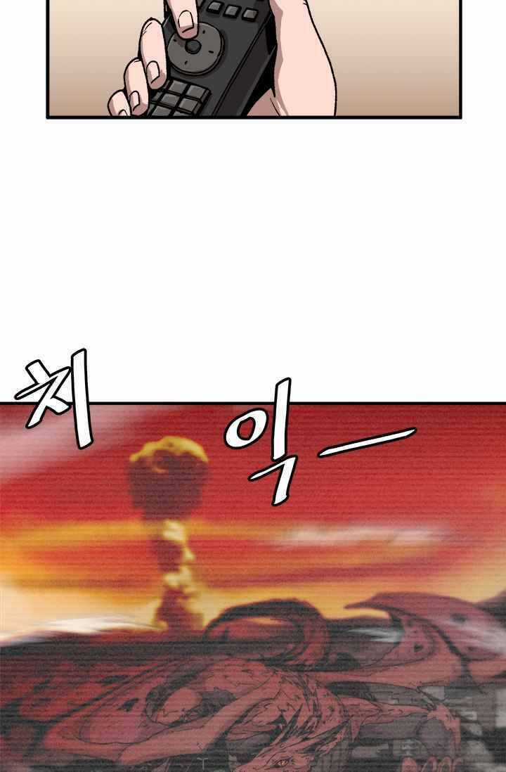 Lên Cấp Một Mình - Chapter 1 - Trang 62