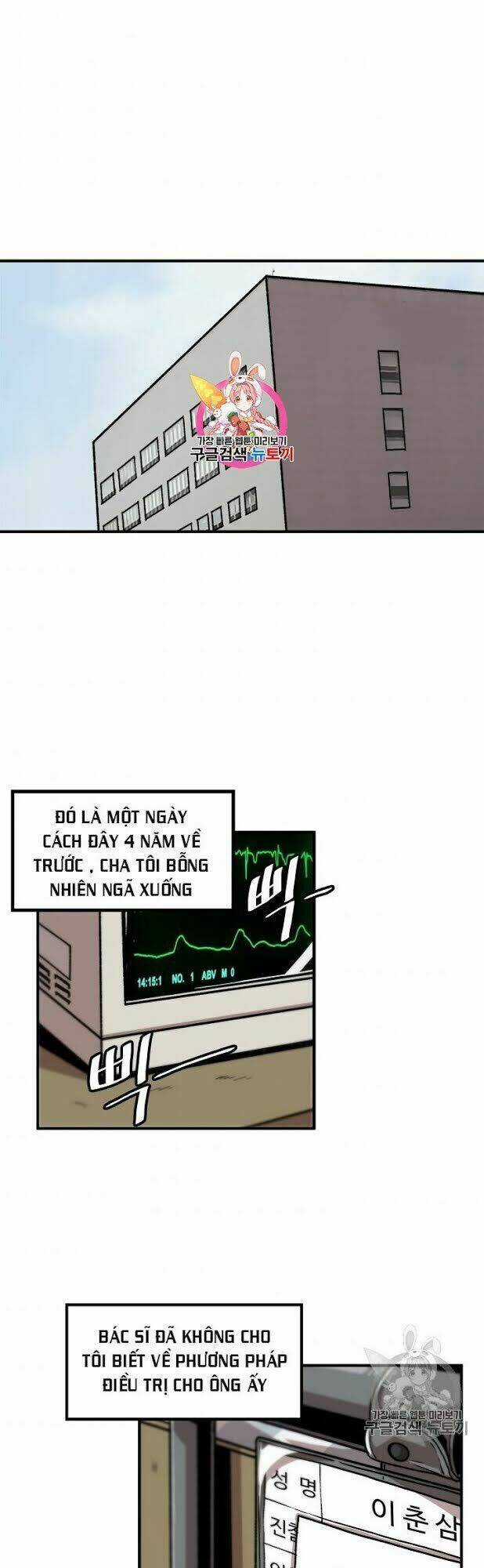 Lên Cấp Một Mình - Chapter 10 - Trang 3