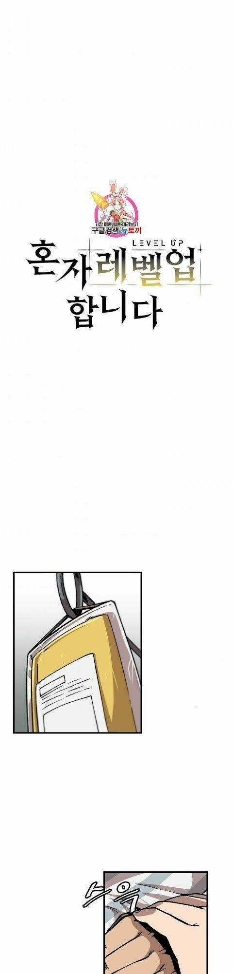 Lên Cấp Một Mình - Chapter 13 - Trang 3