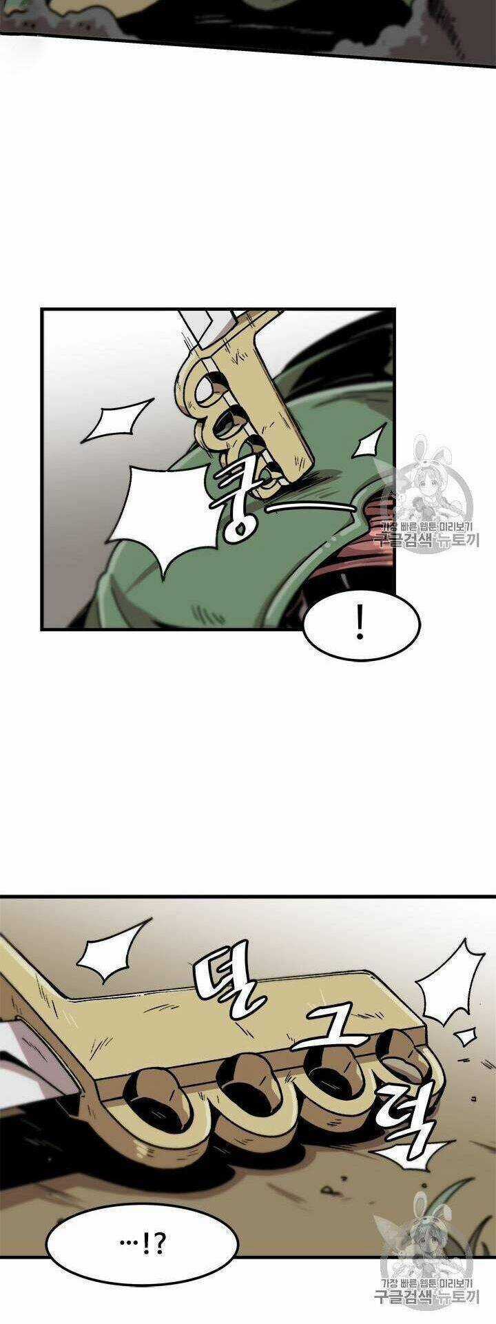 Lên Cấp Một Mình - Chapter 17 - Trang 15