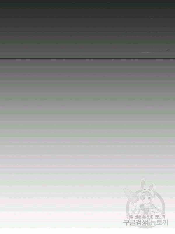 Lên Cấp Một Mình - Chapter 24 - Trang 33