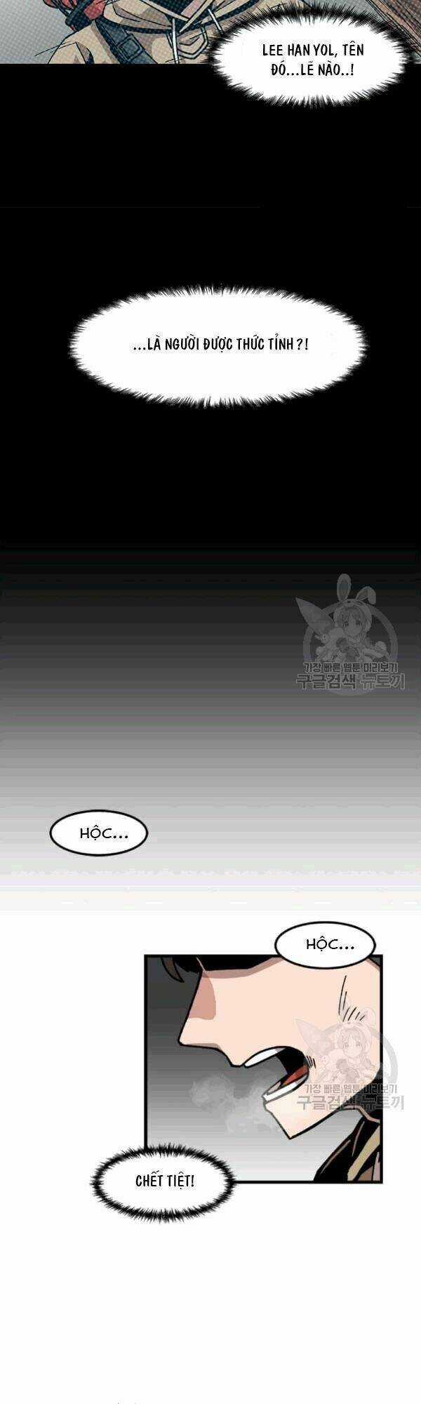 Lên Cấp Một Mình - Chapter 26 - Trang 15