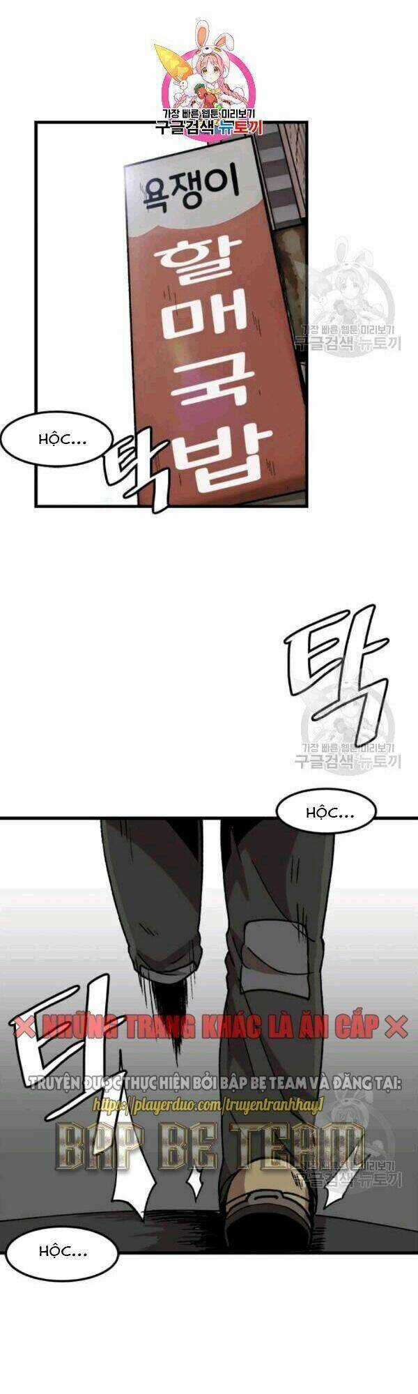 Lên Cấp Một Mình - Chapter 26 - Trang 3