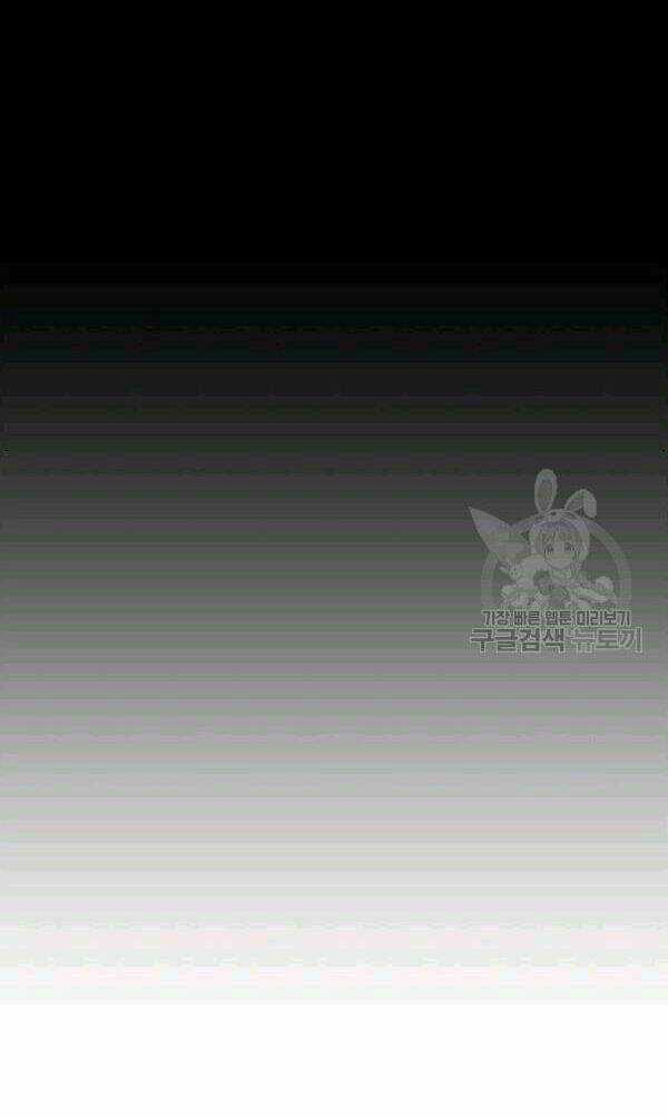 Lên Cấp Một Mình - Chapter 26 - Trang 50