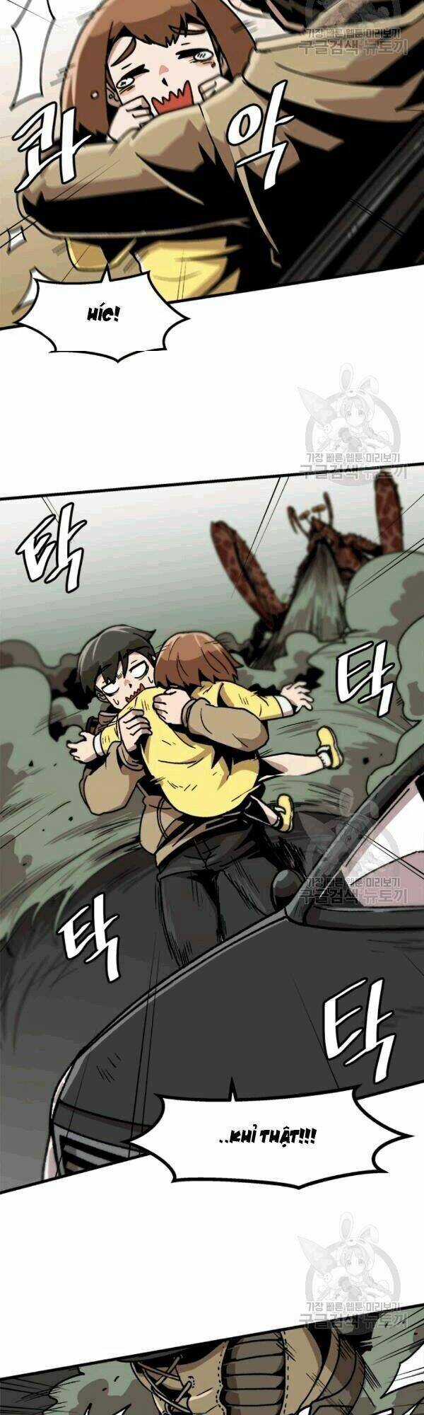 Lên Cấp Một Mình - Chapter 27 - Trang 4