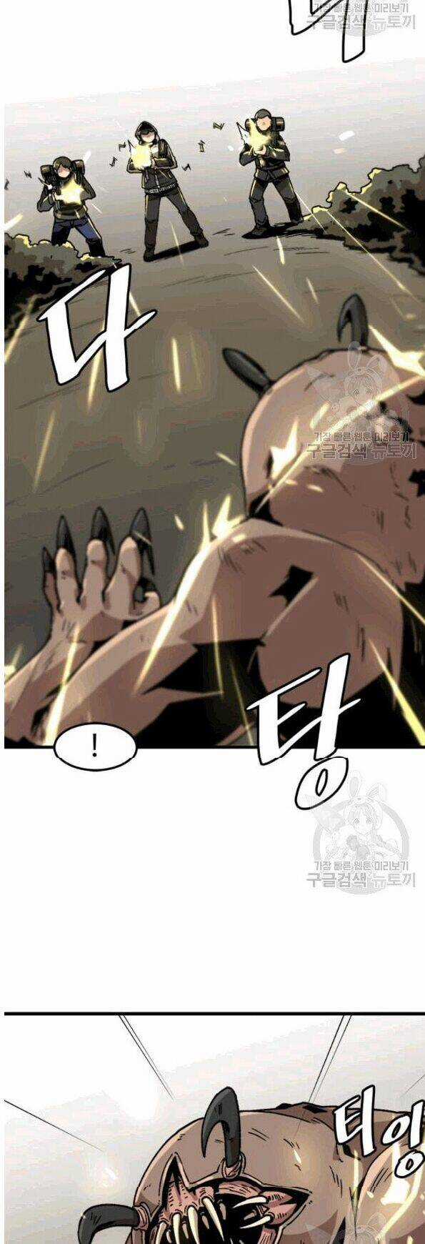 Lên Cấp Một Mình - Chapter 30 - Trang 3