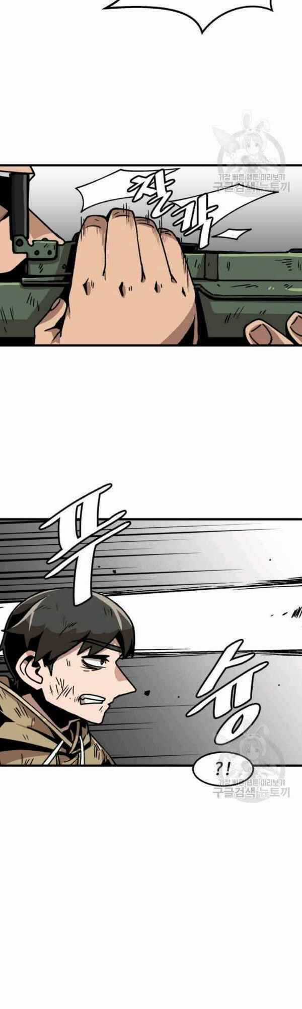 Lên Cấp Một Mình - Chapter 31 - Trang 15