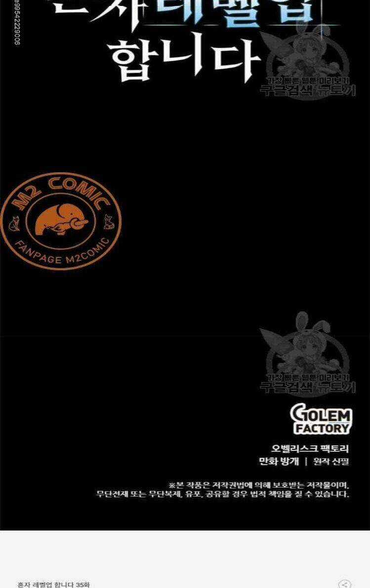 Lên Cấp Một Mình - Chapter 35 - Trang 57