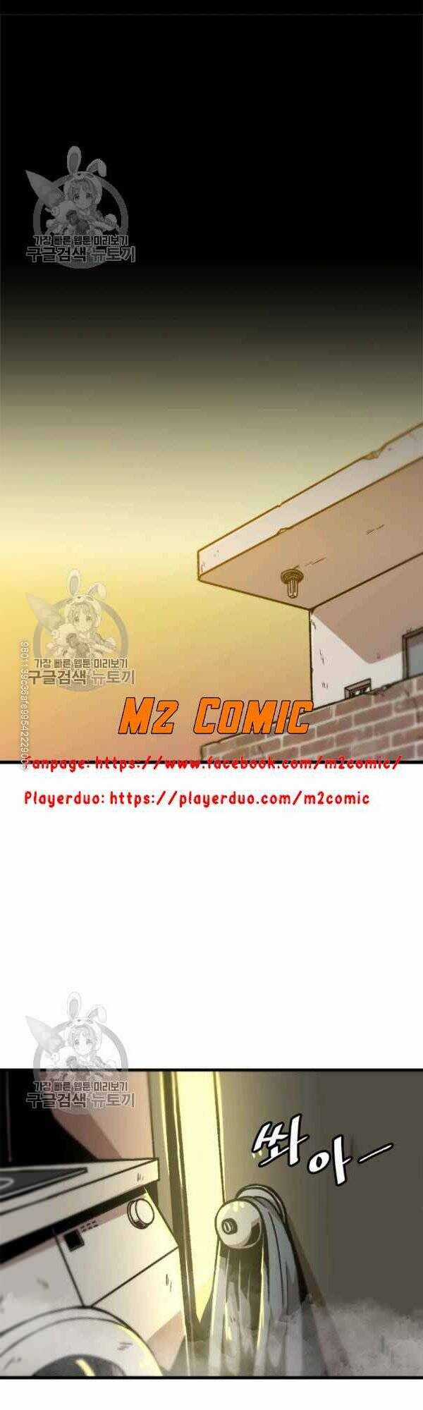 Lên Cấp Một Mình - Chapter 41 - Trang 23