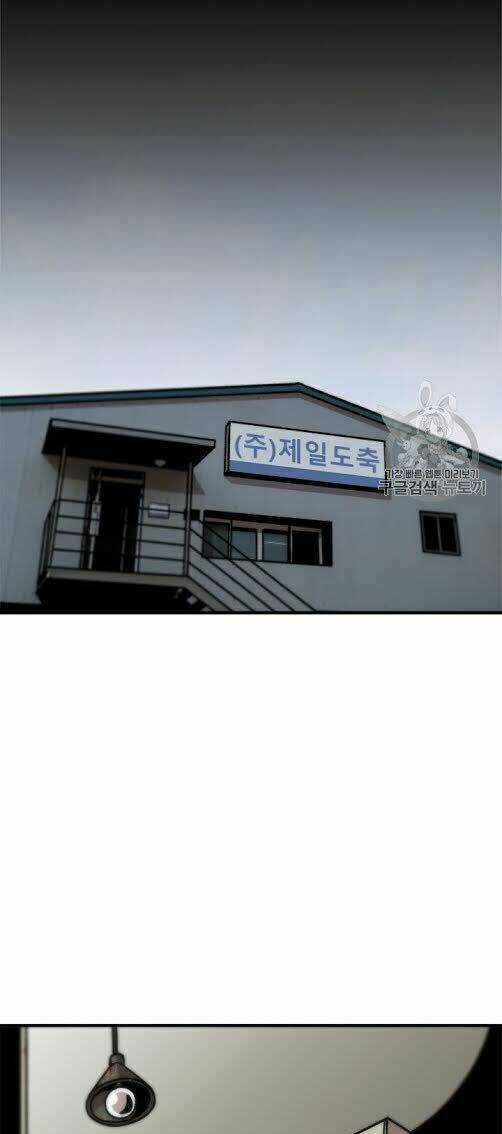 Lên Cấp Một Mình - Chapter 5 - Trang 32