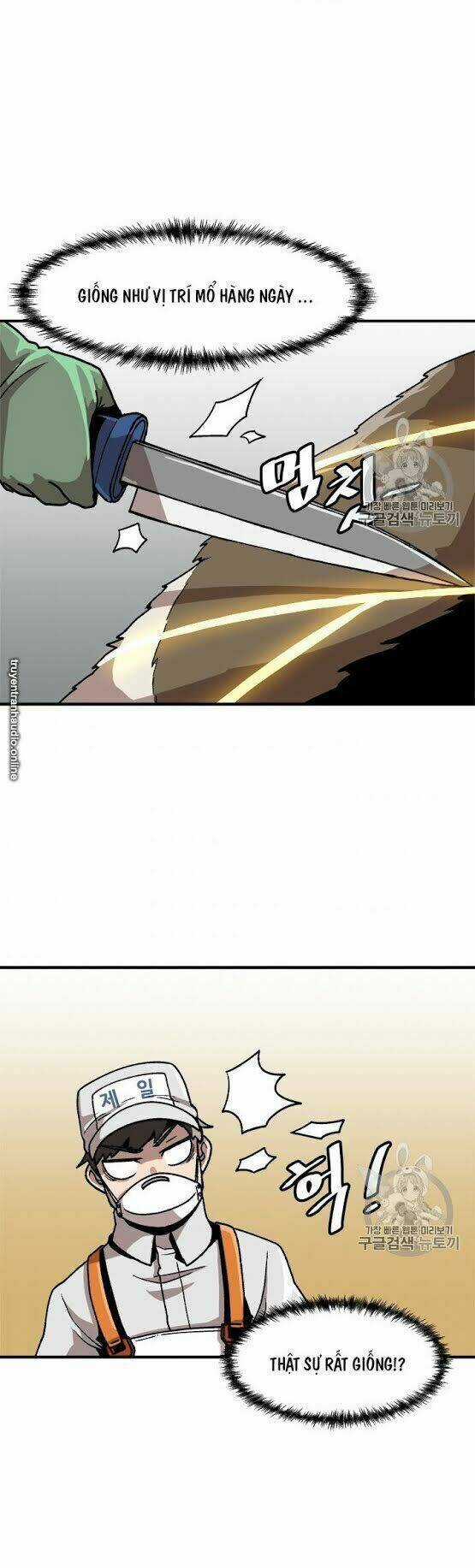 Lên Cấp Một Mình - Chapter 6 - Trang 7