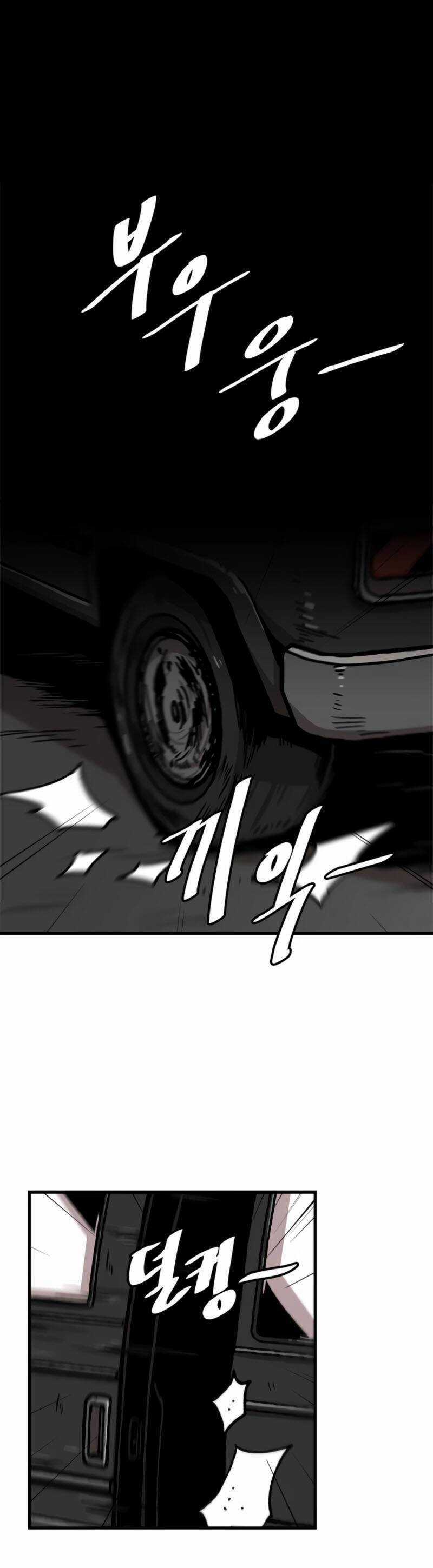 Lên Cấp Một Mình - Chapter 76 - Trang 7