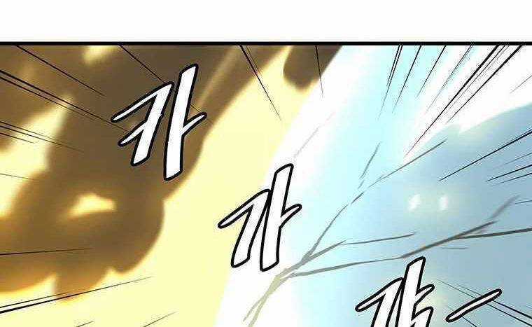 Lên Cấp Một Mình - Chapter 79.5 - Trang 21