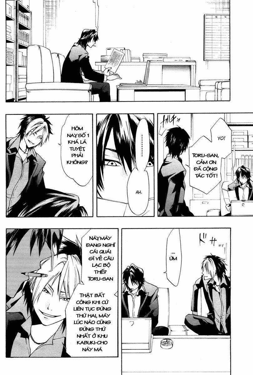 Leo Murder Case - Chapter 1 - Trang 16