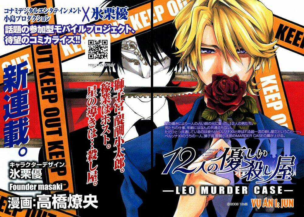 Leo Murder Case - Chapter 1 - Trang 3