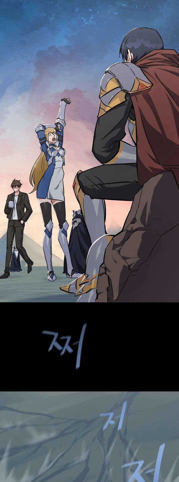 Level 1 Player - Chapter 1 - Trang 2