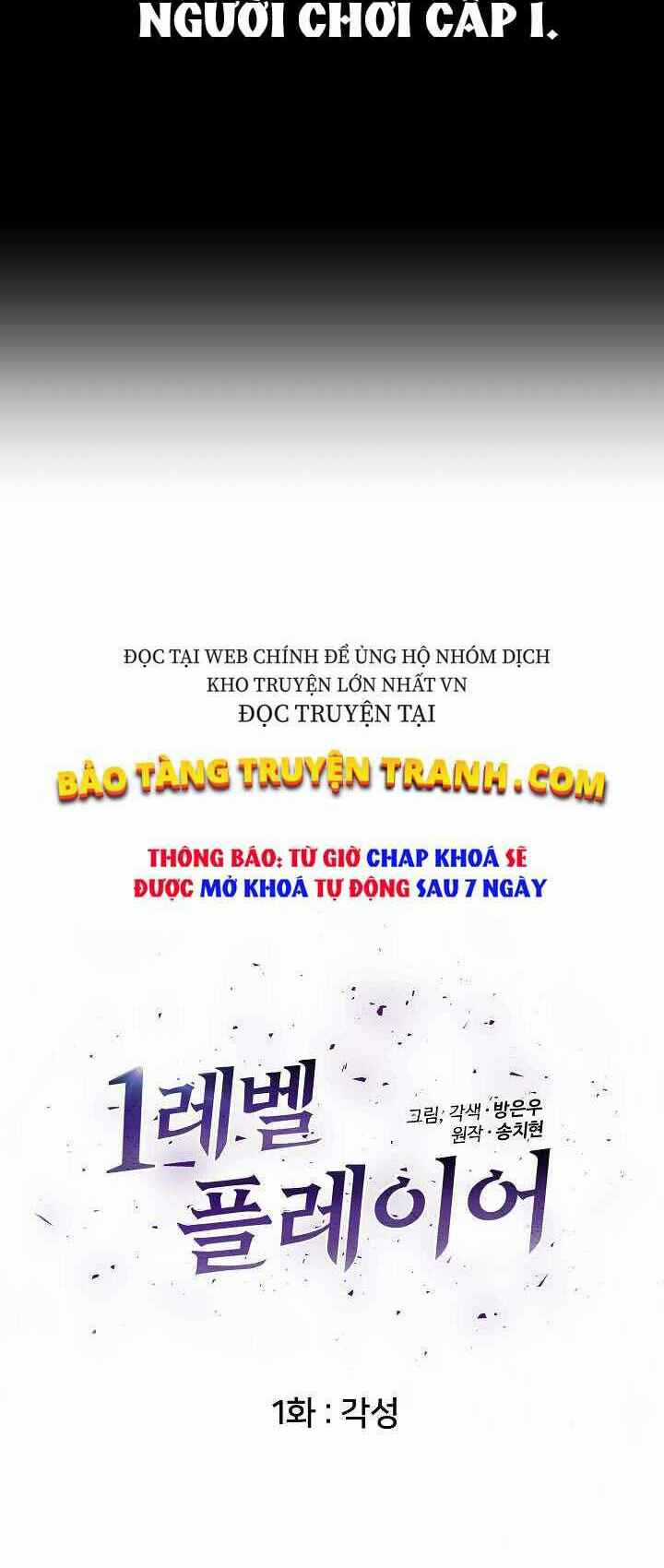 Level 1 Player - Chapter 1 - Trang 24