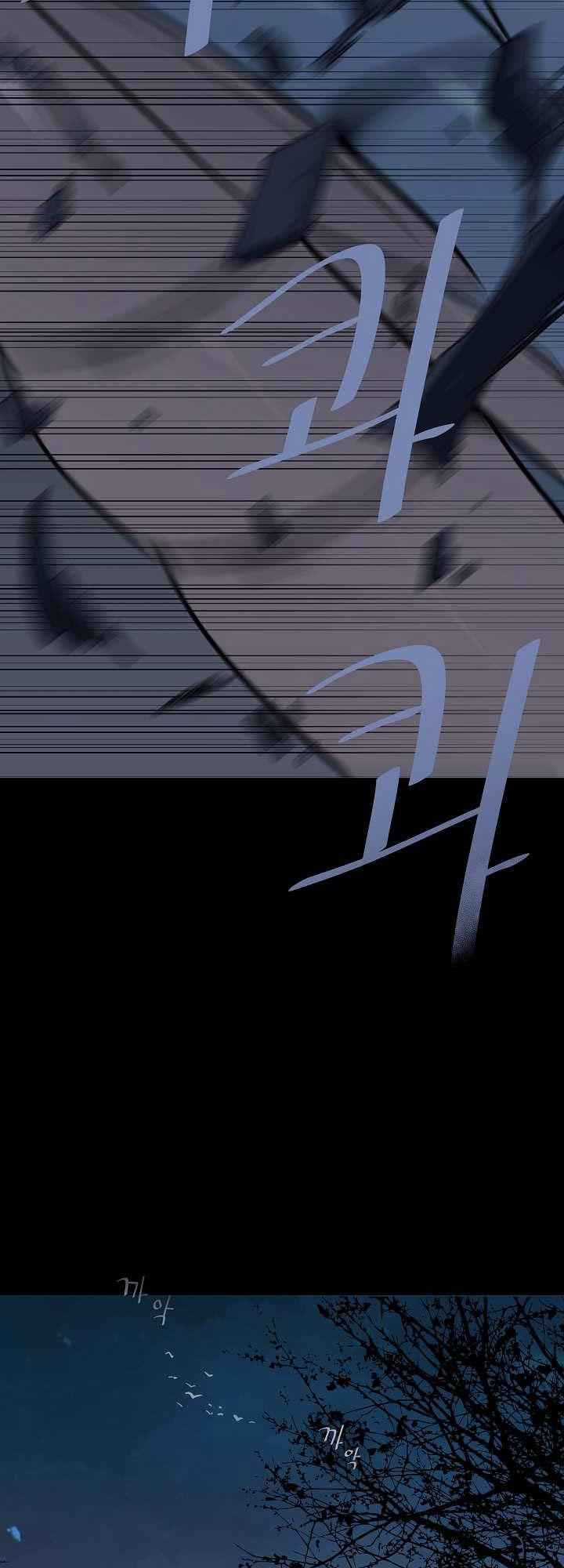 Level 1 Player - Chapter 1 - Trang 4