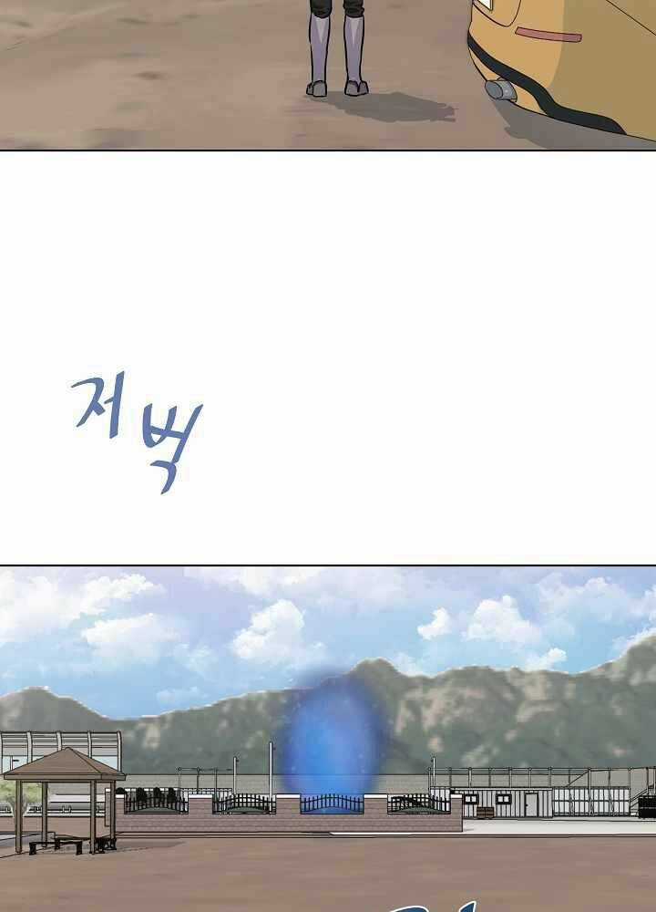 Level 1 Player - Chapter 10 - Trang 20