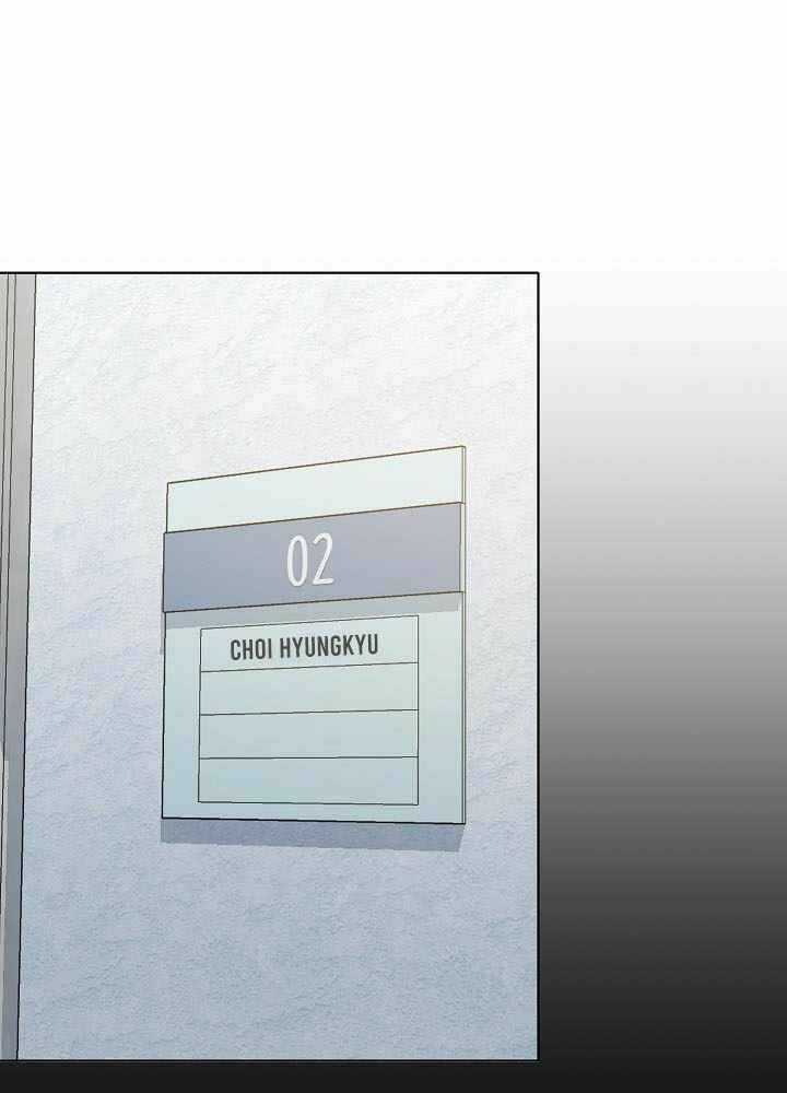 Level 1 Player - Chapter 10 - Trang 8